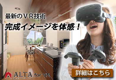 香取、佐原の注文新築住宅 根本工務店イメージ1