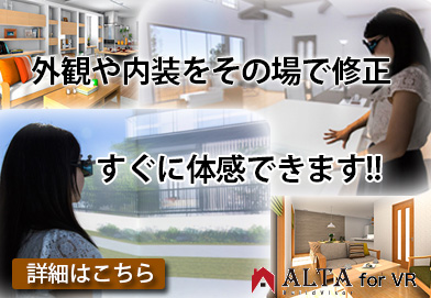 香取、佐原の注文新築住宅 根本工務店イメージ4